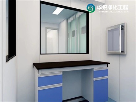 實驗室潔凈度的規劃設計方案