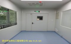 生物安全二級實驗室術語