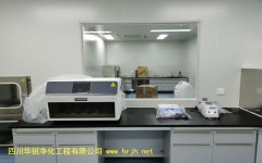 醫(yī)學BSLＧ２實驗室空調設備的選用應符合下列規(guī)